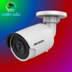 Camera Hikvision HD-TVI
